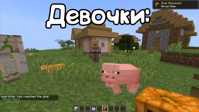 когда мальчики и девочки находят деревню смотреть онлайн