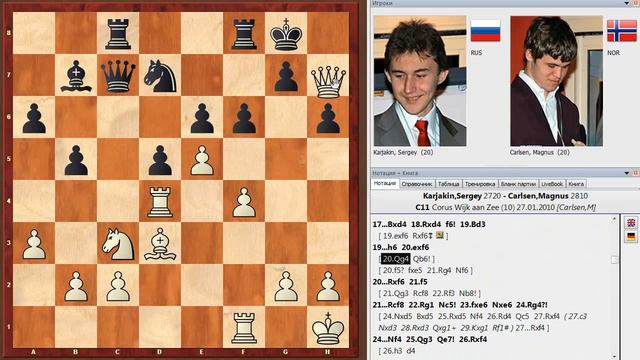 Шахматы. ЛУЧШАЯ ПАРТИЯ Магнуса Карлсена на супертурнире Вейк-ан-Зее 2010! смотреть онлайн