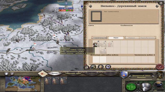 Total War MEDIEVAL II   За Русь!  Основная компания. № 2 смотреть онлайн