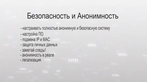 Как стать хакером  Что должен знать и уметь настоящий хакер