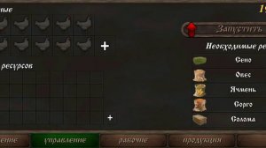 Как создать свое производство? (Steel and flesh 2) #steelandflesh2