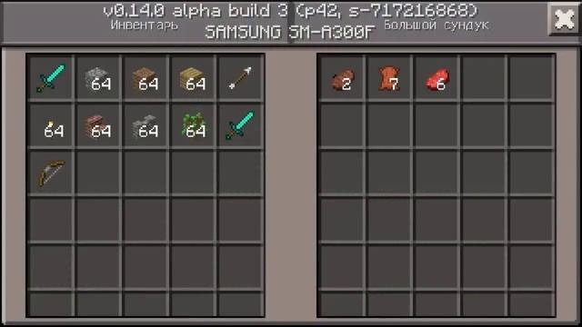 Топ 10 механизмов в Minecraft PE 0.14.0 APK|Лучшие механизмы в Minecraft PE 0.14.0 APK смотреть онлайн