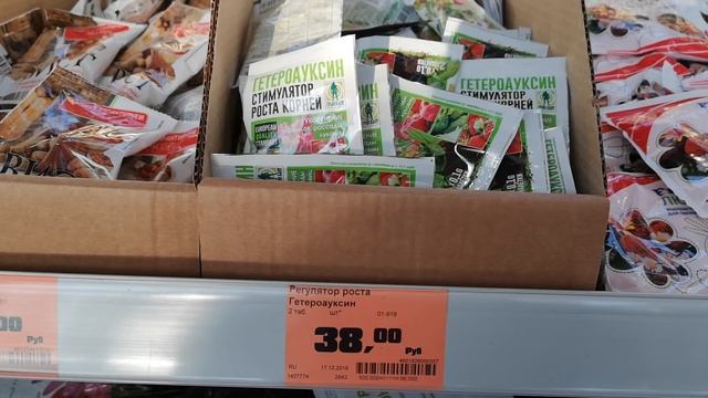 ?В ОБИ OBI стартовал новый ДАЧНЫЙ СЕЗОН?Грунт, семена, РОЗЫ, огурцы, петуния, эустома январь 2019 смотреть онлайн