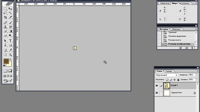 Урок 10: Иконка магазина смотреть онлайн