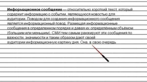 Упражнение №14 — Гдз по русскому языку 5 класс (Ладыженская) 2019 часть 1