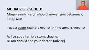 Spotlight 7 стр 9 упр 5. Модальный глагол should