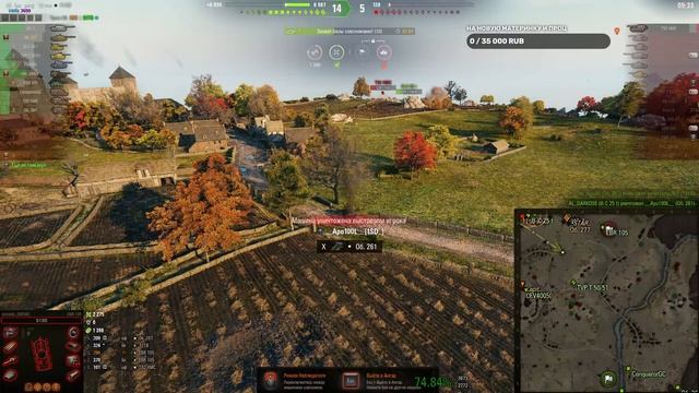 Пытаемся пройти ЛБЗ в World of Tanks смотреть онлайн