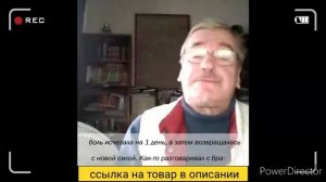 Боли в суставах уйдут