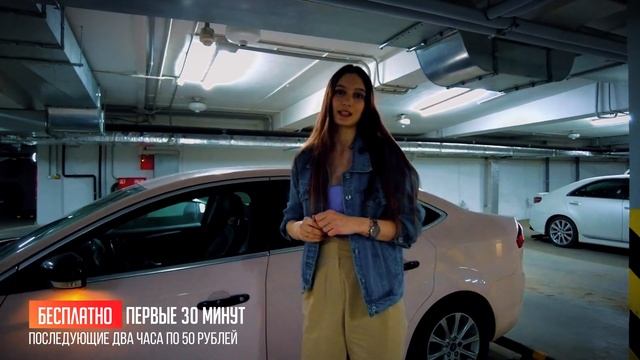 Парковка ТЦ "На Пушкина" смотреть онлайн