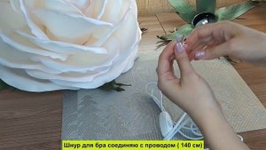 Роза из изолона/Светильник-роза/ DIY/Прикроватный светильник своими руками/2 часть