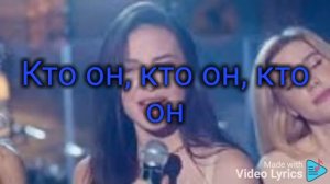 Виагра групп Манекен (lyrics) #sofiatarasova #uliyanasinetskaya #xseniyapopova #виагра