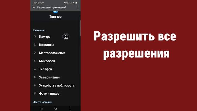 Как исправить «Пожалуйста, введите действительный номер телефона» в Twitter смотреть онлайн