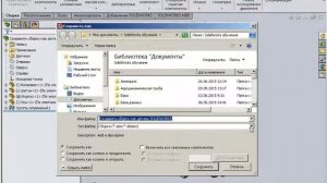 Сохранить сборку как деталь SOLIDWORKS