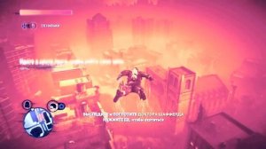 Prototype 2 Доктор Шафелд