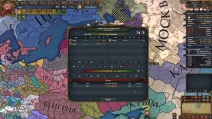 Europa universalis 4. Прохождение за Тверь. Часть 1: Борьба с Москвой (Kinslayer) (Very hard)