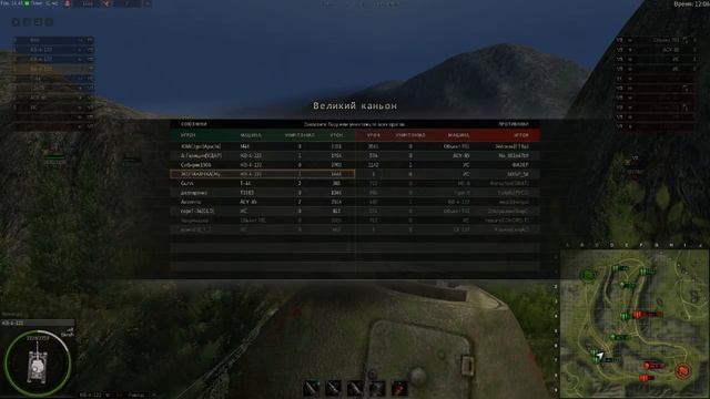 Ground War: Tanks. Обзор танка кв-4-122 смотреть онлайн