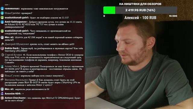 Безумство закупок 11.11 Аудиострим по вашим вопросам смотреть онлайн