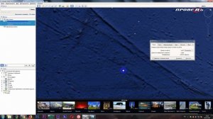 Тысячи километров древних дорог на дне тихого океана!