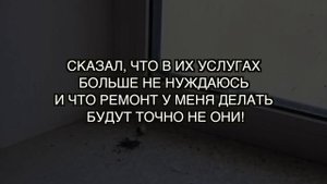 133)РЕМОНТ КВАРТИРЫ В СПБ / ОТЗЫВ ЗАКАЗЧИКА / СУПЕР СЕРВИС / АЛЕКСЕЙ ЗЕМСКОВ