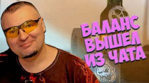 БАЛАНС БРОНИ ГРАФИТ и НОВЫЙ МОЛОТОВ ☛ Варфейс.mp4