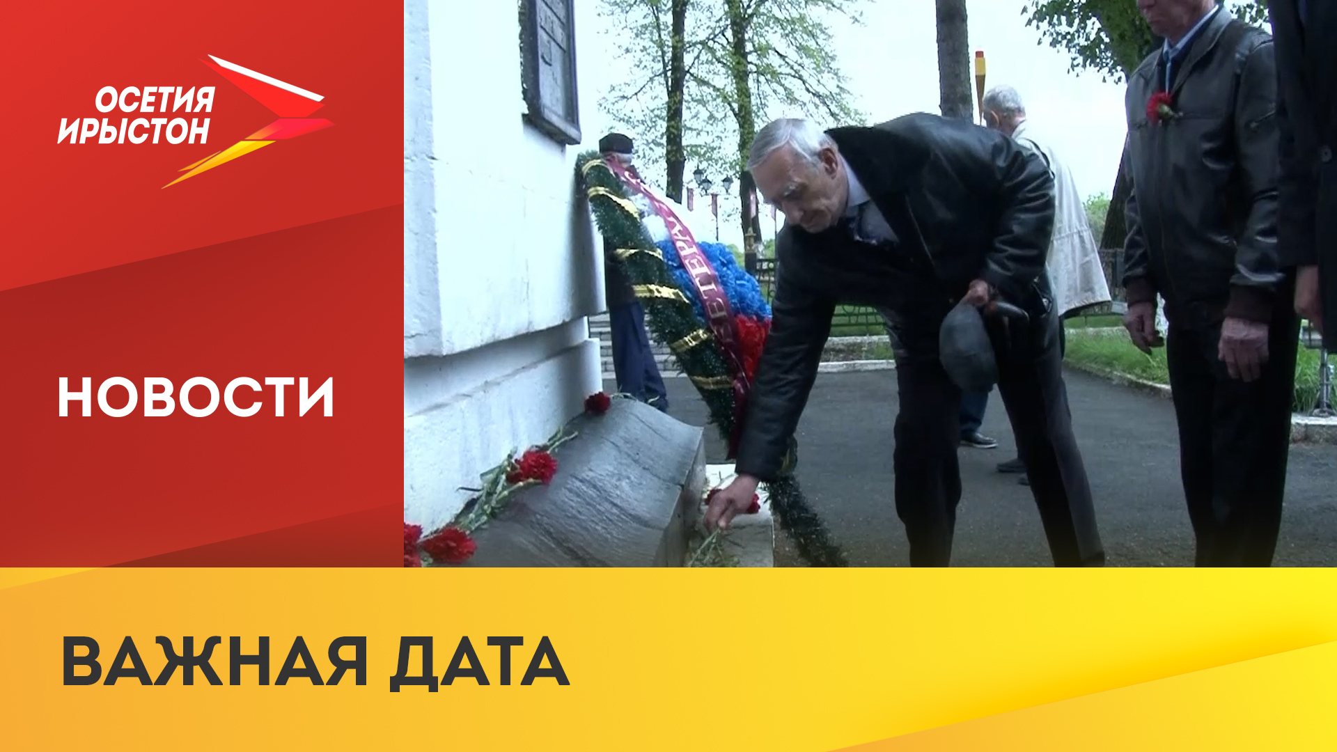 Северо-Кавказский краснознамённый военный институт внутренних войск образован 85 лет назад