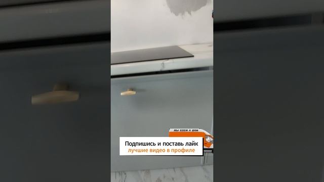 Новый видеообзор на кухонный гарнитур. Минимализм. Современность. Удобство. Комфорт.