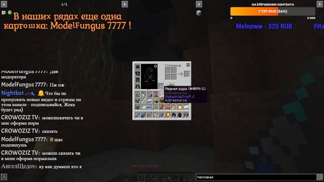 ВЫПОЛНЯЕМ ВСЕ АЧИВКИ В МАЙНКРАФТ С МОДАМИ смотреть онлайн