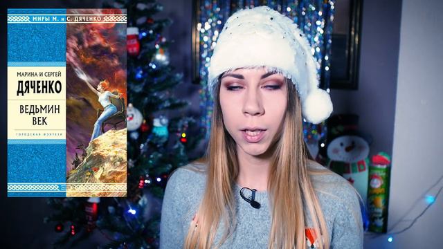 ЛУЧШИЕ КНИГИ ГОДА 2019💙 смотреть онлайн