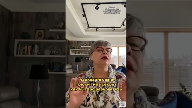 ЗАГАДКА ФИНАНСОВОГО УСПЕХА