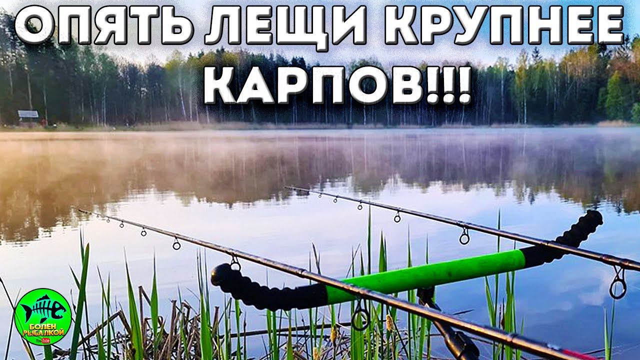НЕРВНЫМ лучше НЕ СМОТРЕТЬ такую рыбалку. ТРОФЕЙНЫЕ РЫБИНЫ. Рыбалка 2023 с ночевкой.