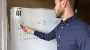 ?Как ОПРЕДЕЛИТЬ ТОНАЛЬНОСТЬ и ЗНАКИ в Тональности? Один принцип, БЕЗ ИСКЛЮЧЕНИЙ