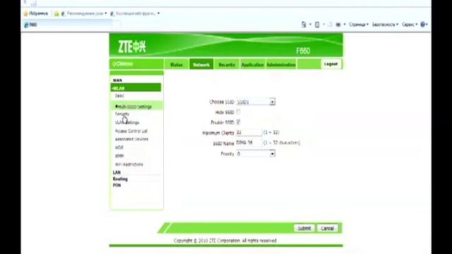 Настройка WiFi на модеме MT PON AT 4 смотреть онлайн