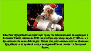 7 Фактов про новый год 2015 - Это факт