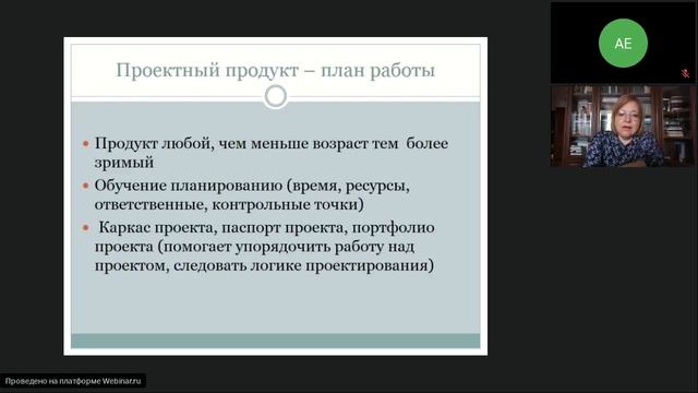 Оценка проектной и учебно-исследовательской деятельности