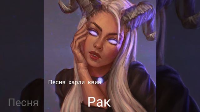 КТО ТЫ ПО ЗНАКУ ЗОДИАКА 2 ! НОВЫЕ КРУТЫЕ КАРТИНКИ ! смотреть онлайн