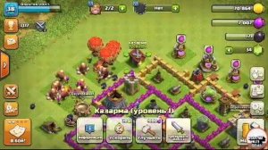 5 РАТУША В ДЕРЕВНЕ СТРОИТЕЛЯ,CLASH OF CLANS