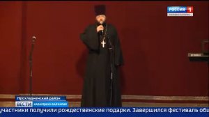 2017-01-16 «Рождественский ангел» в Екатериноградской