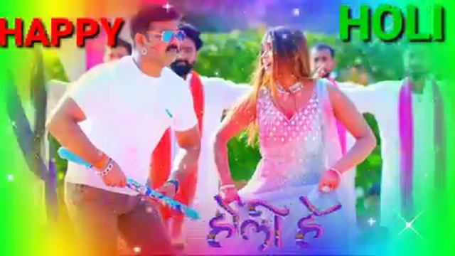 Holi# ringtone pawan singh ka 👈🏾holi Awtni holi khele new #2023 Rohit Sahu Vines ringtone video sa смотреть онлайн