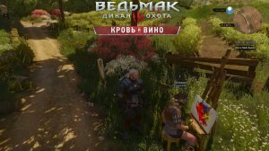 Че чё чи чо там?