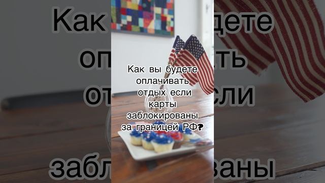 Вопросы задаваемые при визе В1-В2 смотреть онлайн