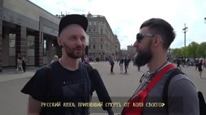 ОТВЕТЫ МОЛОДЁЖИ НА ВОПРОСЫ ПО ИСТОРИИ РОССИИ / ВОПРОСЫ ЗА БАБОСЫ