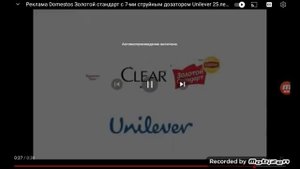 Unilever 25 лет в России