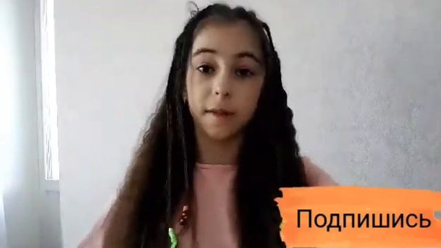 Расплела 12 косичек/я пушистик смотреть онлайн