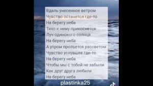 Возможно новая рубрика: попробуй спеть