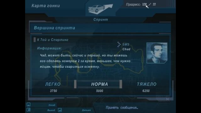 Прохождение Need for Speed: Underground - #49 [Дирт и Чад] смотреть онлайн