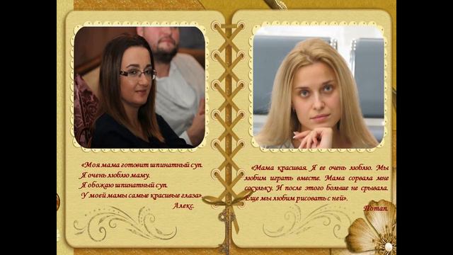 Поздравление мамочек АНО "Сад-Град" смотреть онлайн