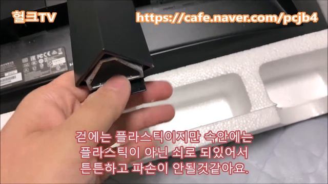 SMI 너란녀셕 이런 가성비제품을 만들다니 대단해 MSI 옵틱스 MAG241C смотреть онлайн