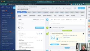 Дата последнего контакта с клиентом в Битрикс24
