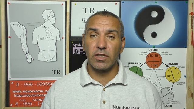 Плеврит. Точки акупунктуры в помощь. смотреть онлайн