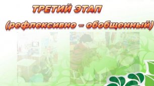 МБДОУ Детский сад № 2 городского округа - город Камышин